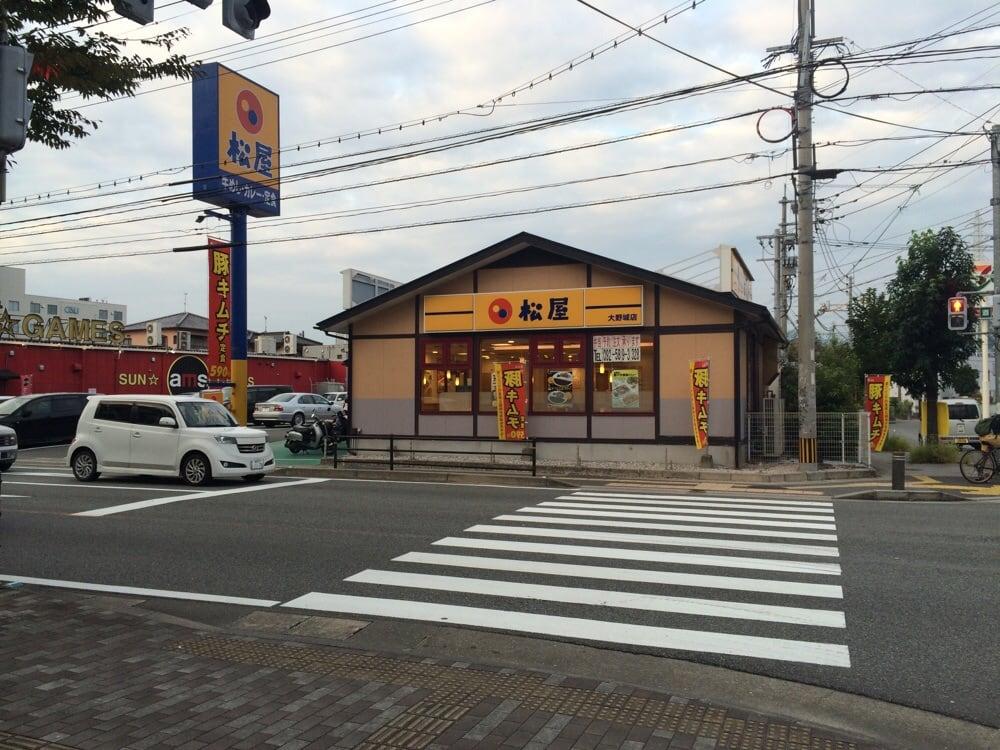 松屋フーズ大野城店