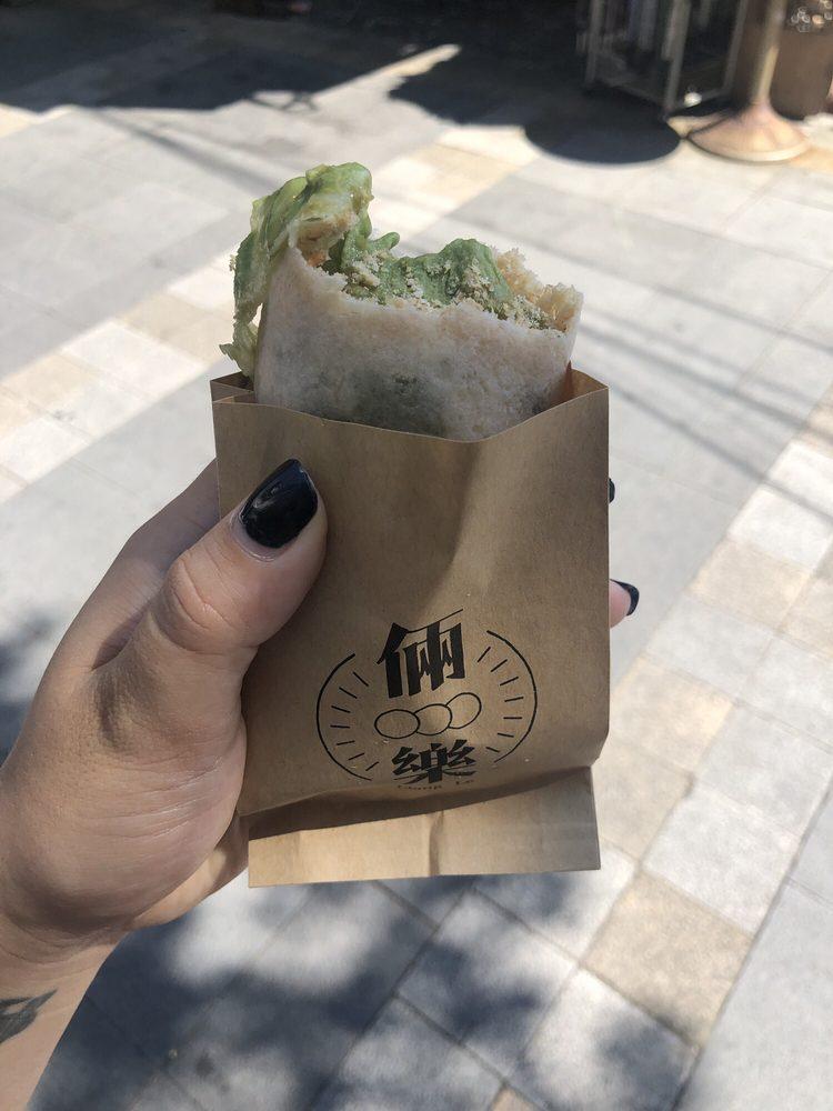 倆樂