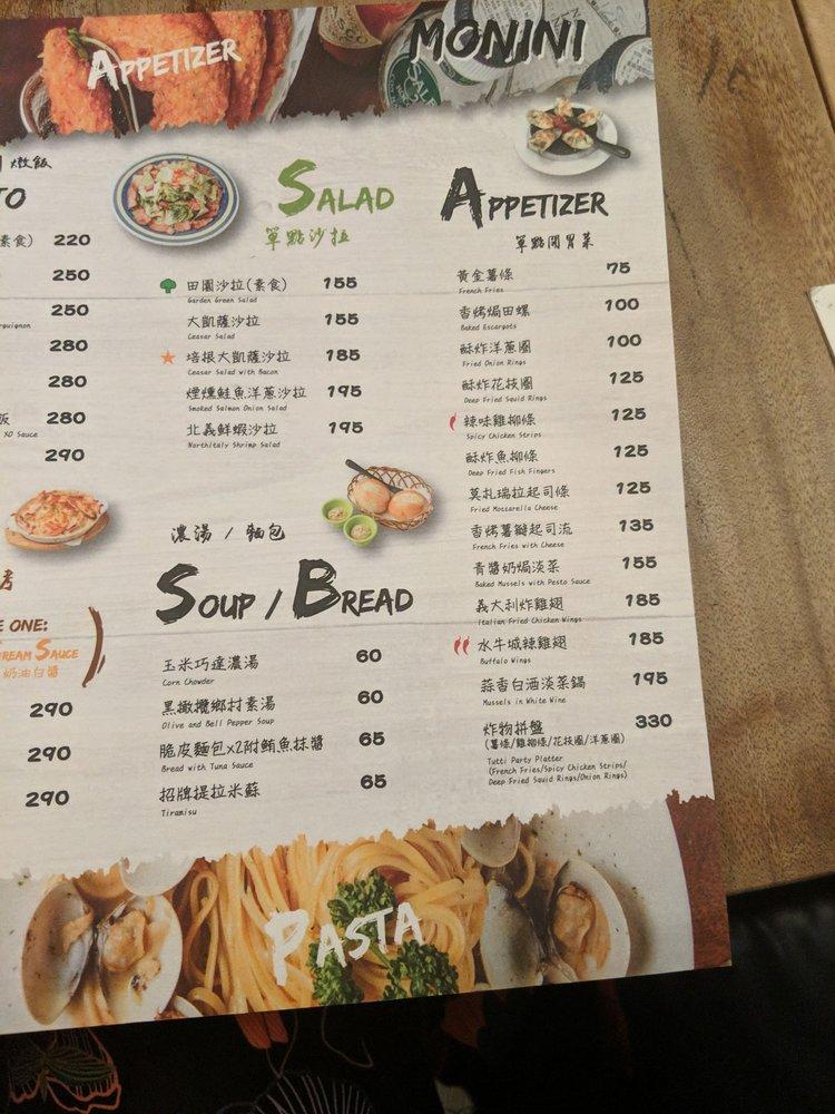 墨尼尼