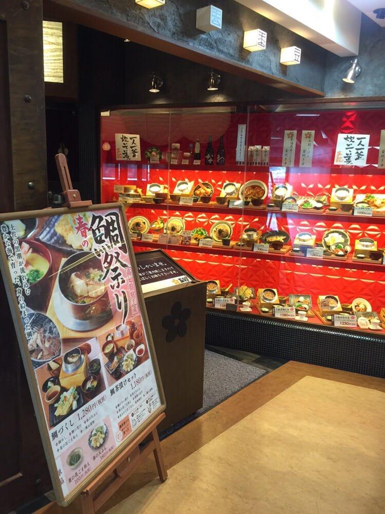 夢彩都地下１階鹿の尾屋