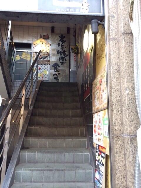 牛角 下北沢北口店