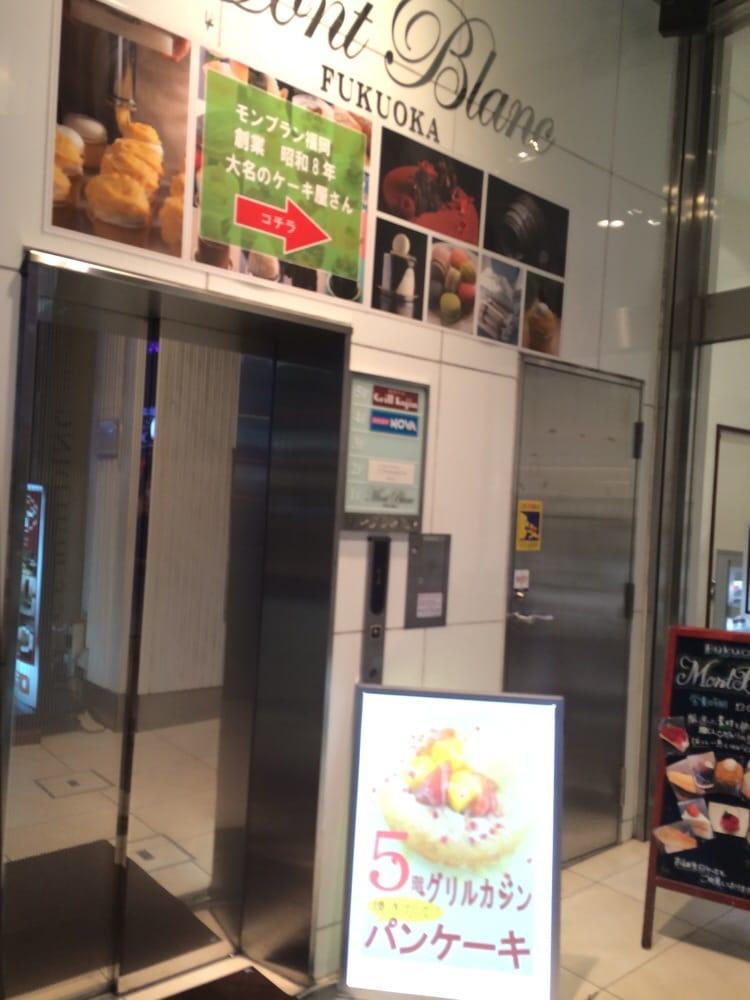 モンブラン