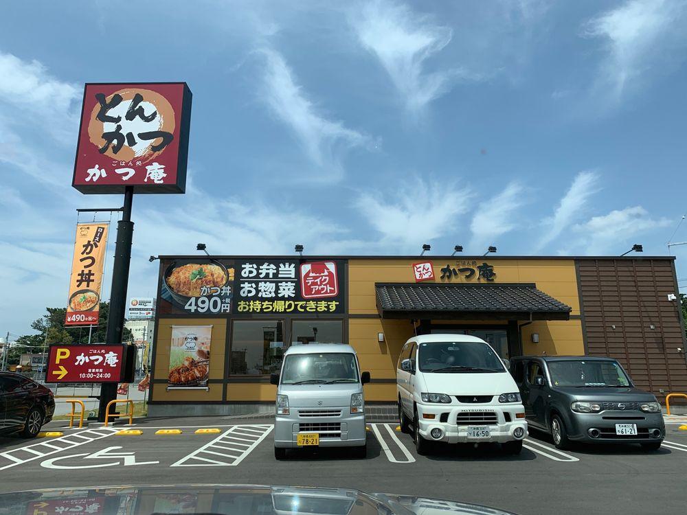 ごはん処 かつ庵 北谷店