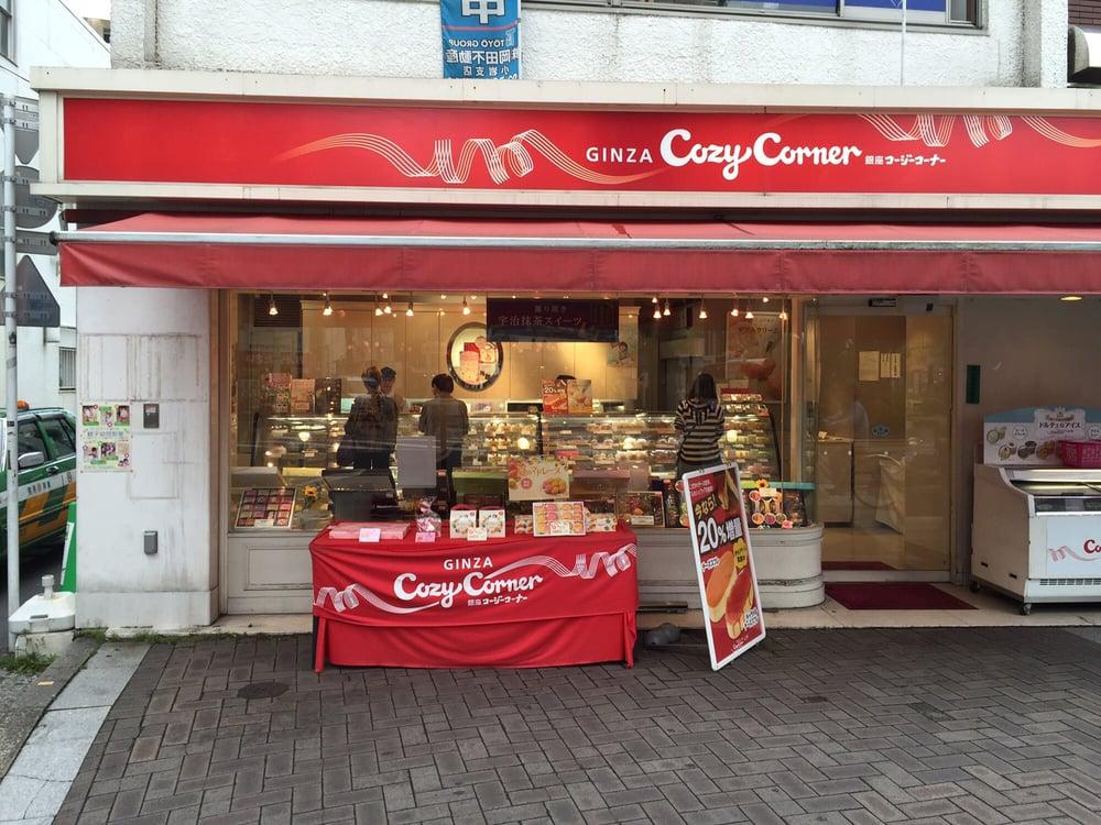 銀座コージーコーナー小岩店