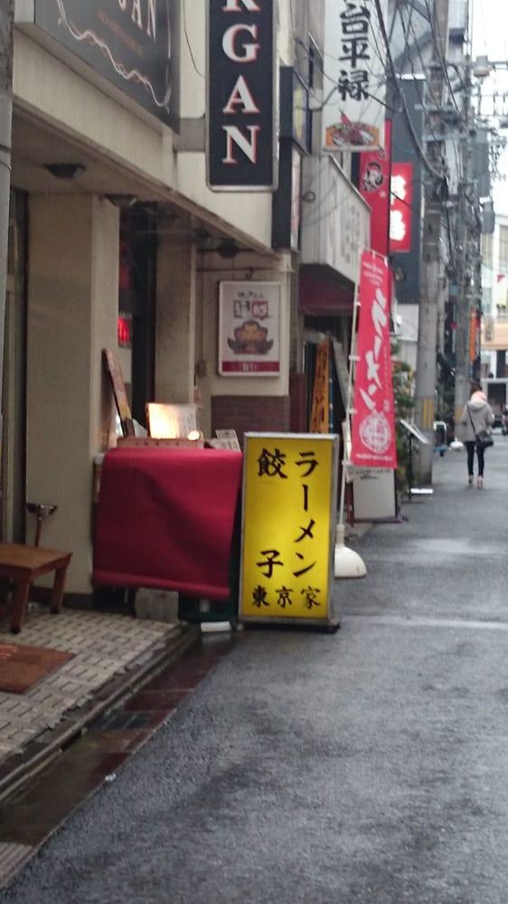 東京屋