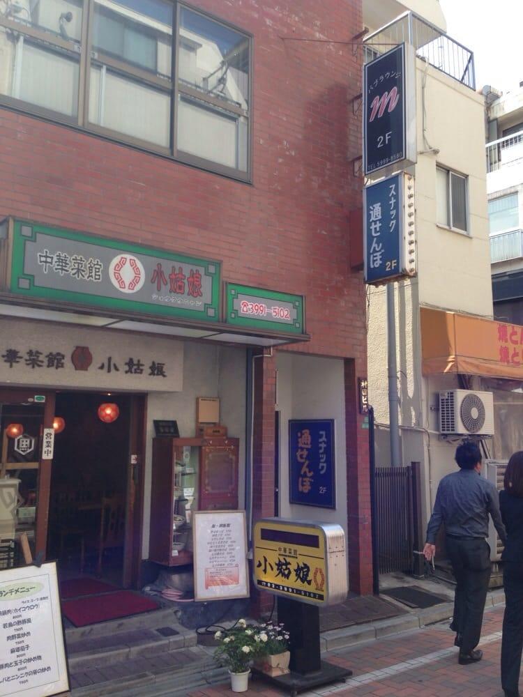 通せんぼ