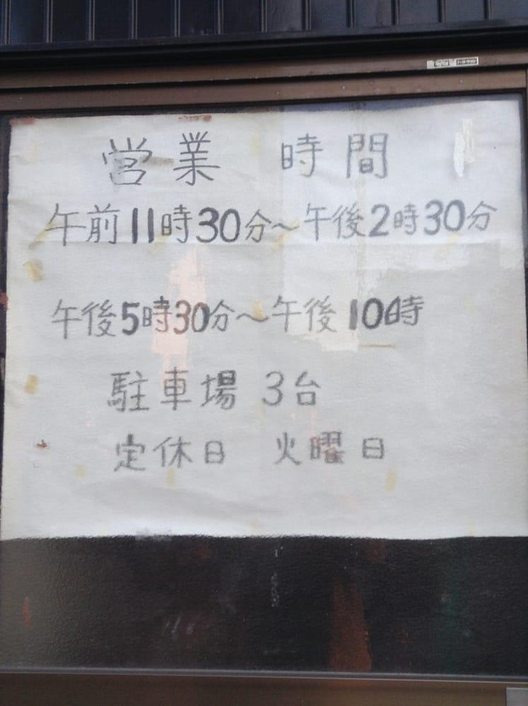 盛留