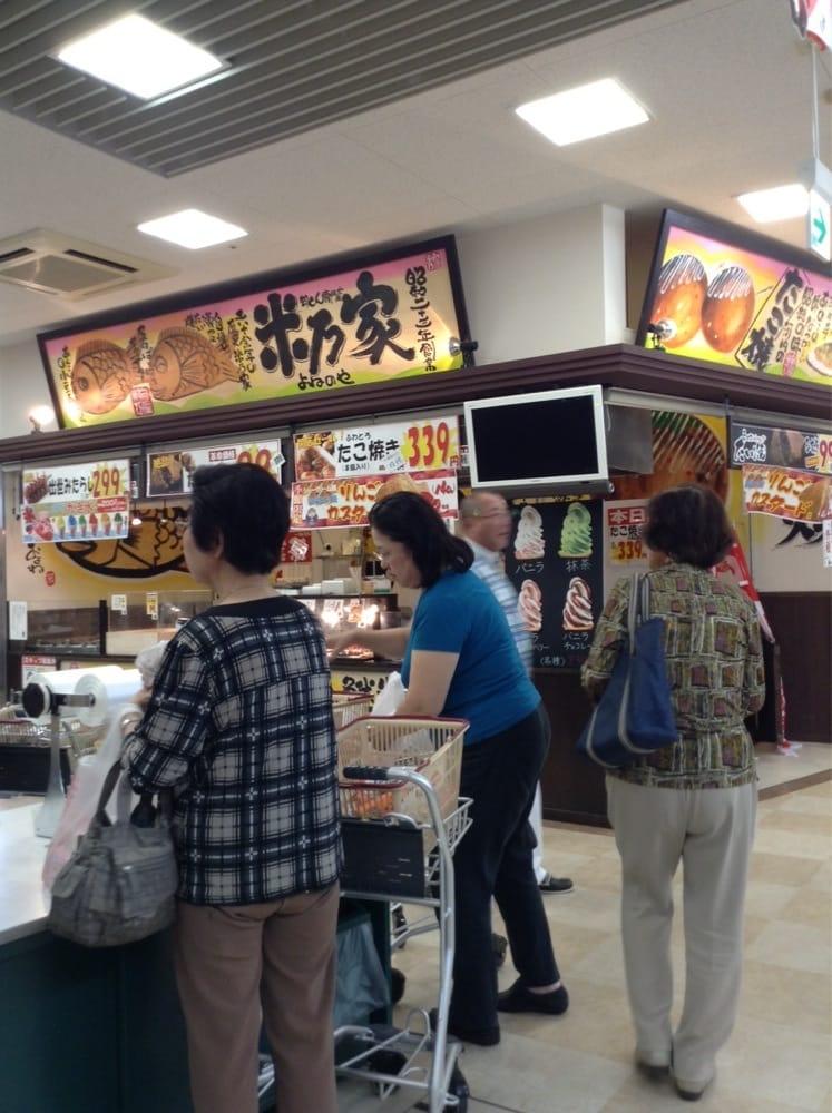 米乃家