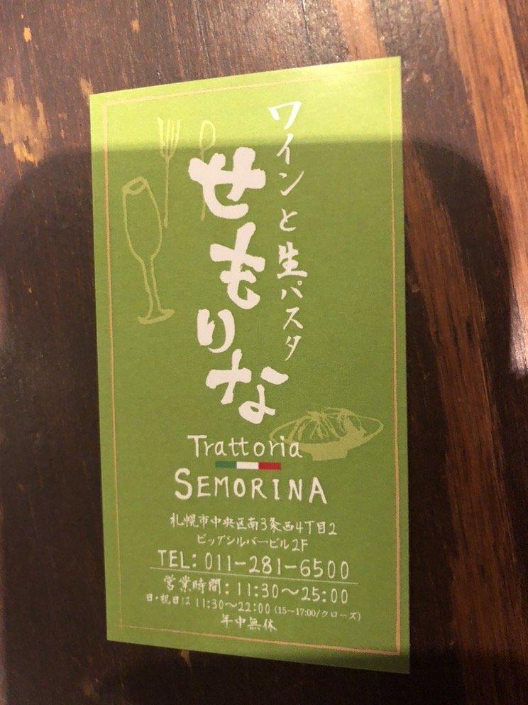 Trattoria Semorina