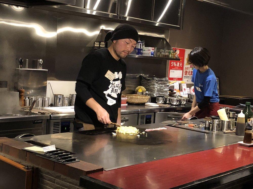 お好み焼き専門店 熱風－neppoo－