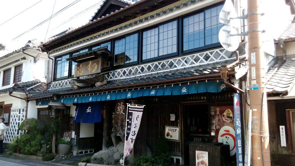 皿屋福柳