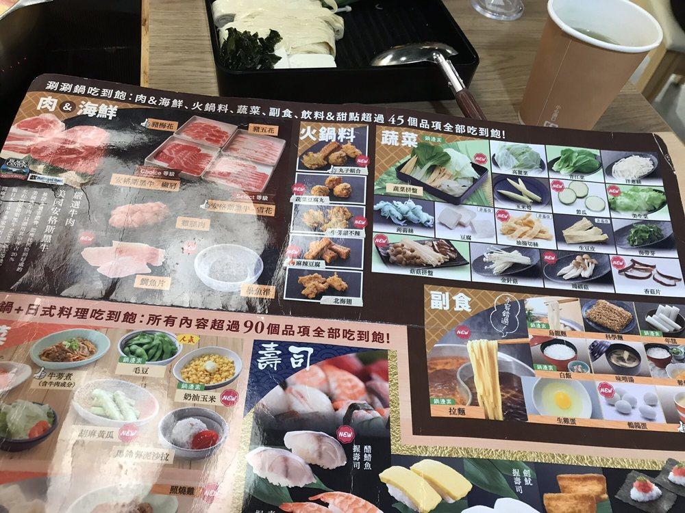 和食さと