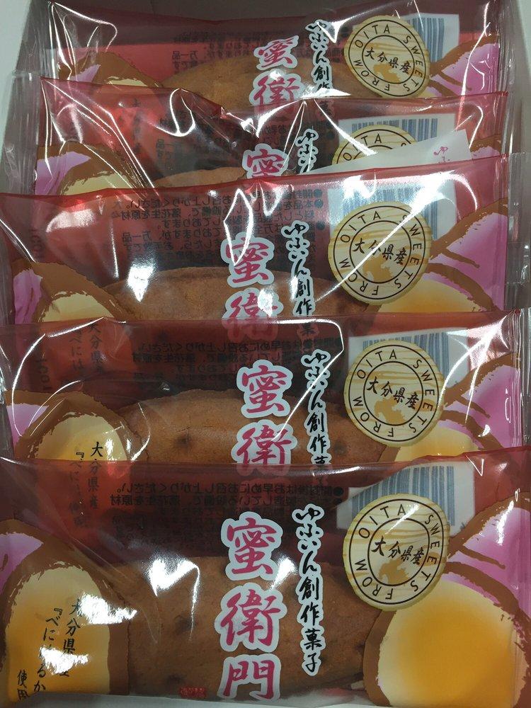 菊家（菓子）本社