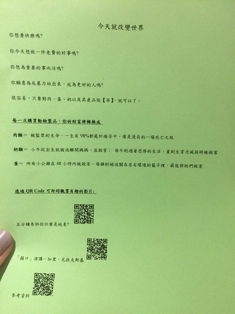 豆腐尼亞