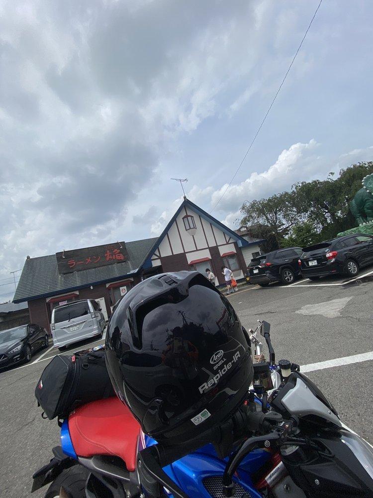ラーメン焔
