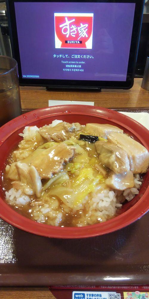 すき家 西五反田一丁目店