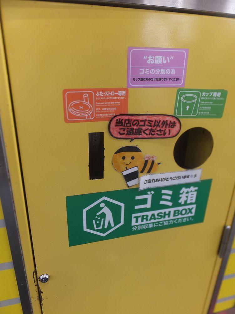 ハニーズバー 新宿店