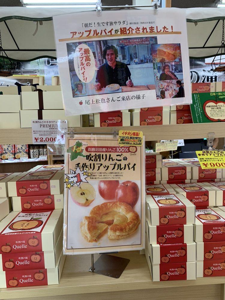 伽羅苑 食事処