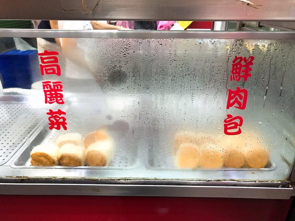 老蔡水煎包