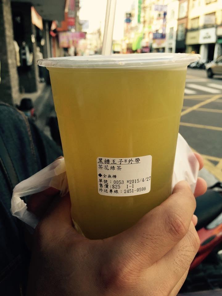 黑糖王子