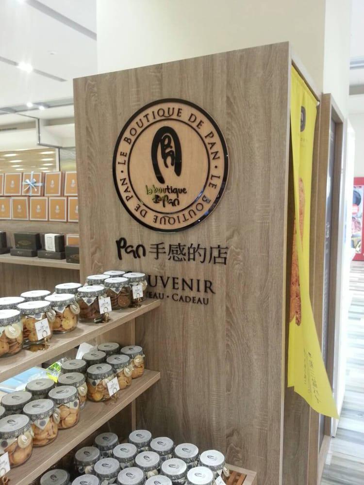 Pan手感的店