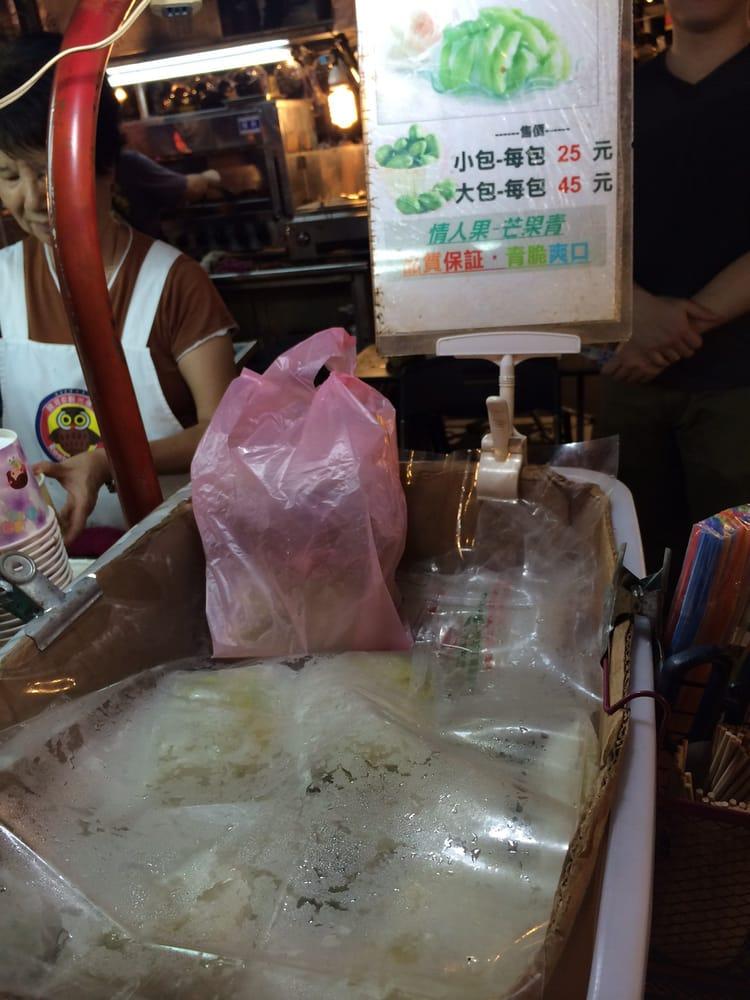 魷情緣鮮烤魷魚情人果