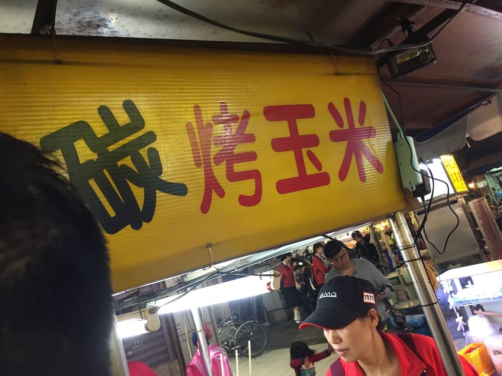 碳烤玉米