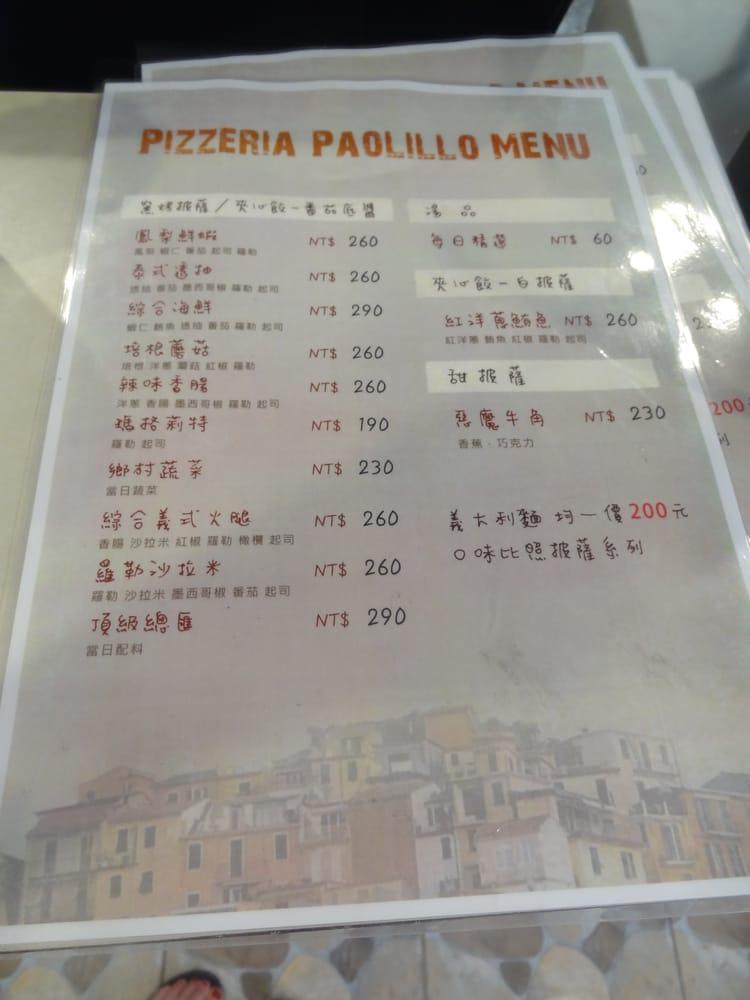 Pizzeria Paolillo