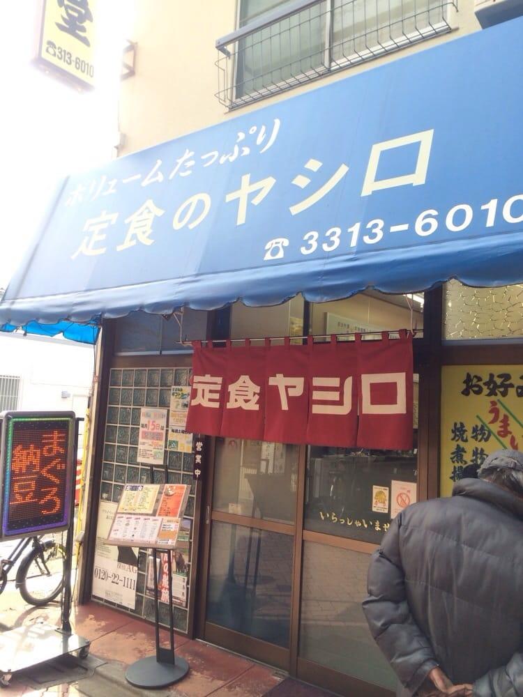やしろ食堂