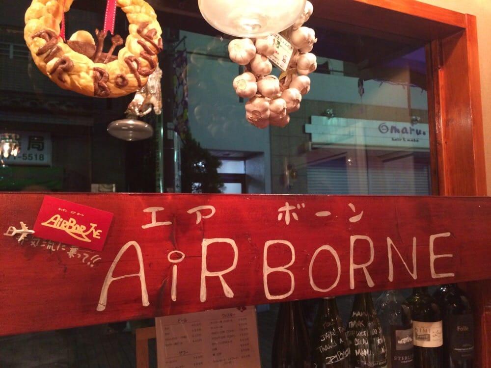 キッチン エアボーン