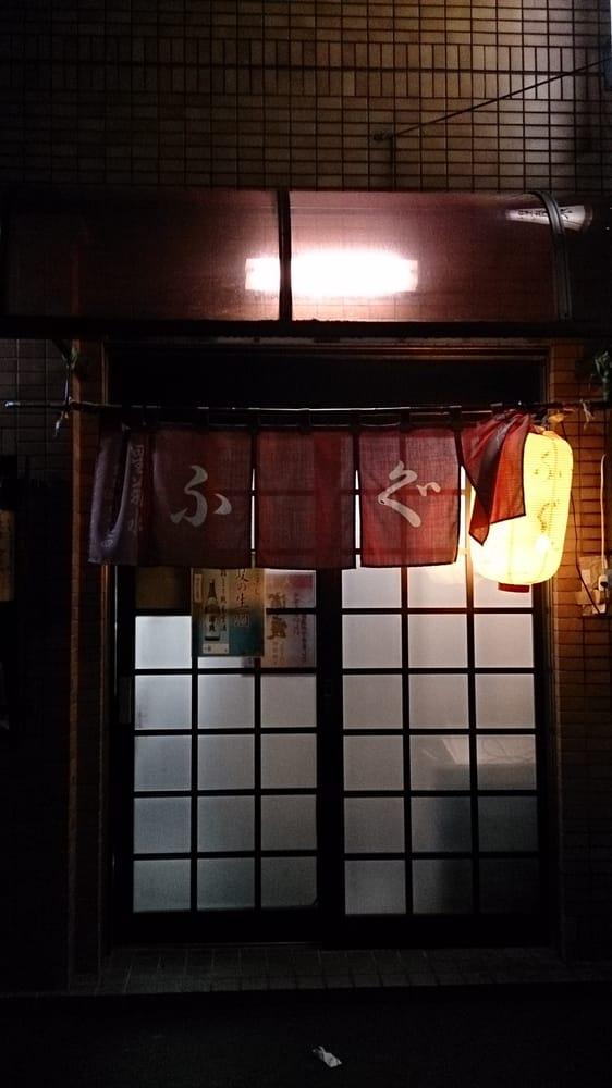 星菊水