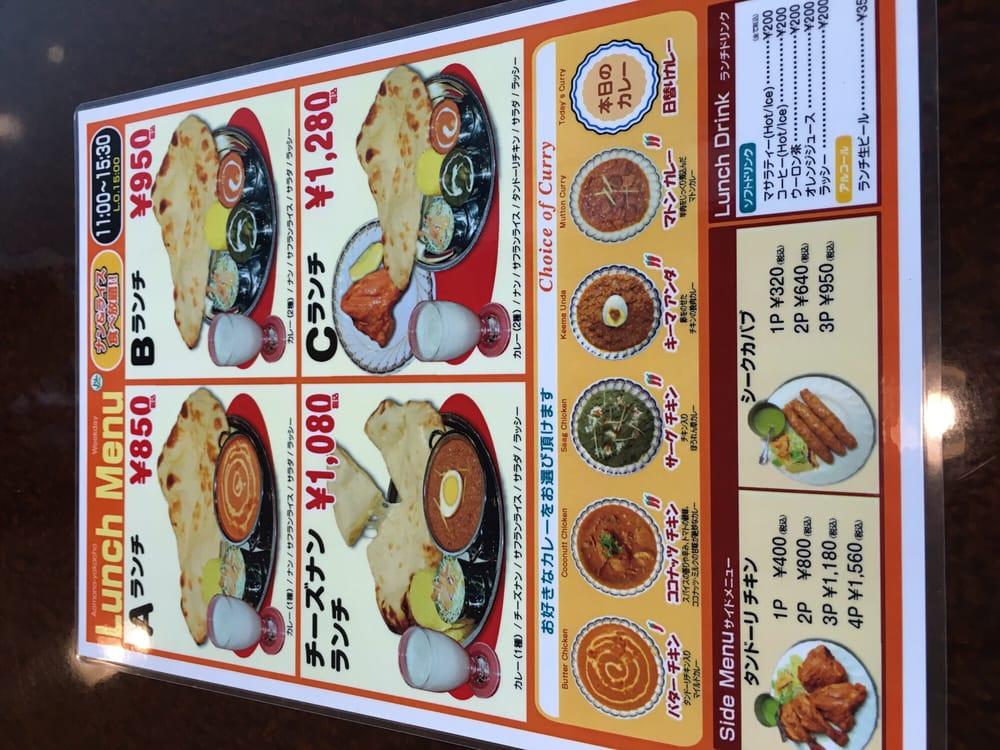 マサラ