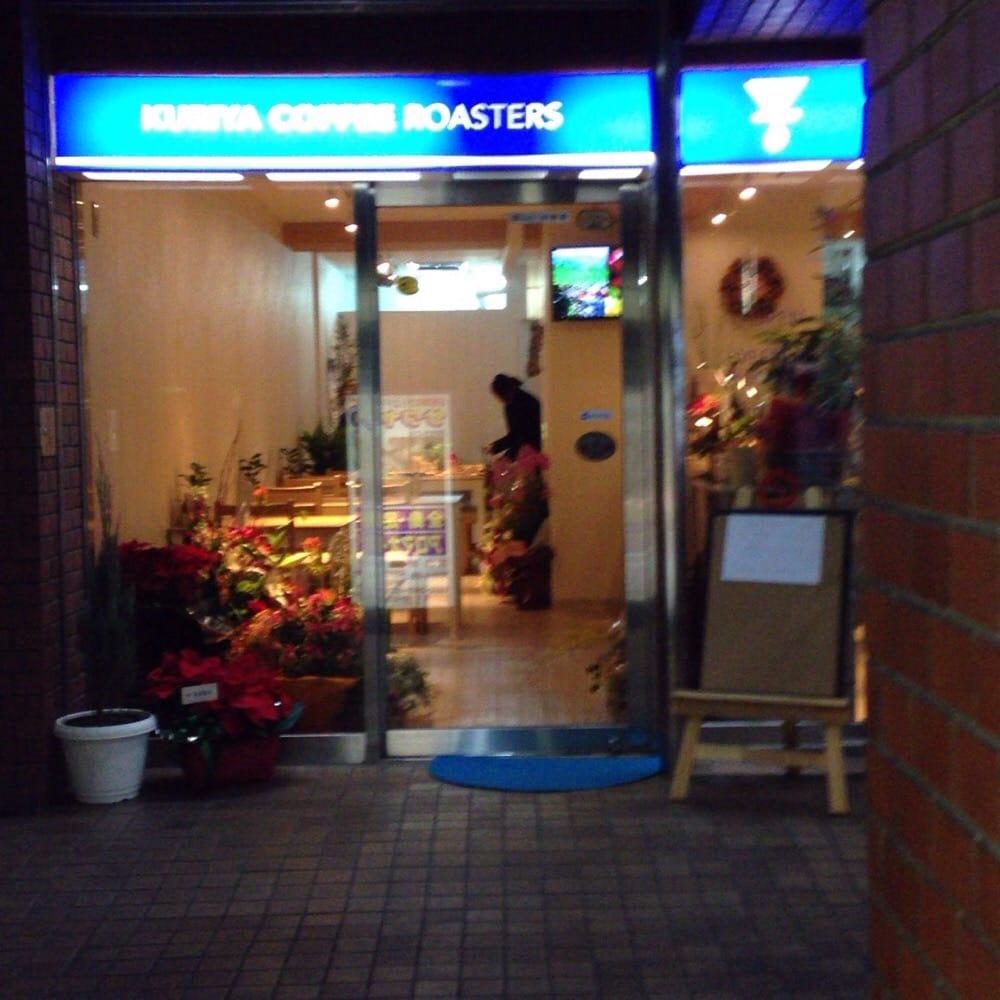 クリヤ コーヒー ロースターズ