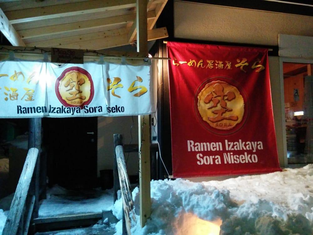 Ramen Sora 空
