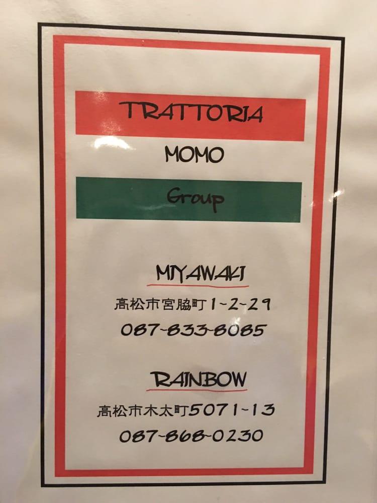 トラットリア モモ レインボー店