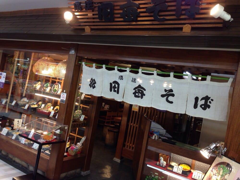 田毎そば