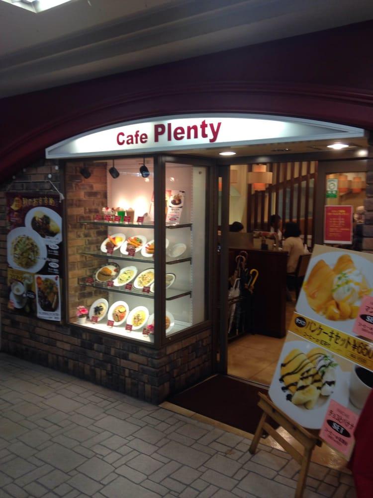 プレンティ