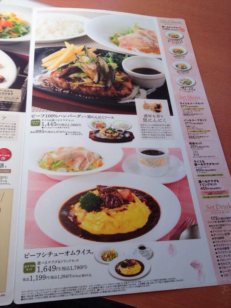 デニーズ大須店