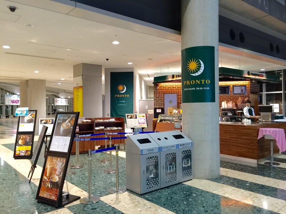 プロント 東京ビッグサイト店