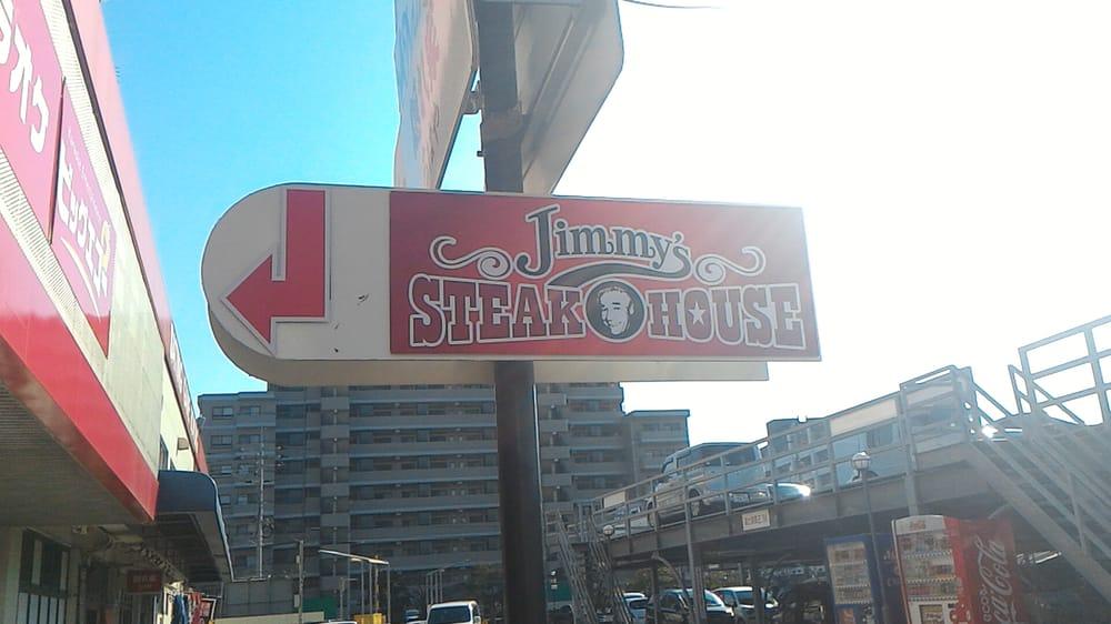 Jimmy's Steak House 千早店