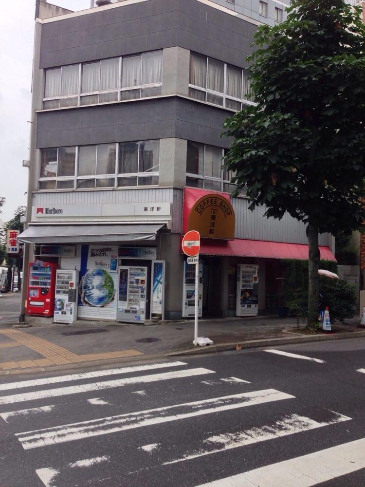 東洋軒