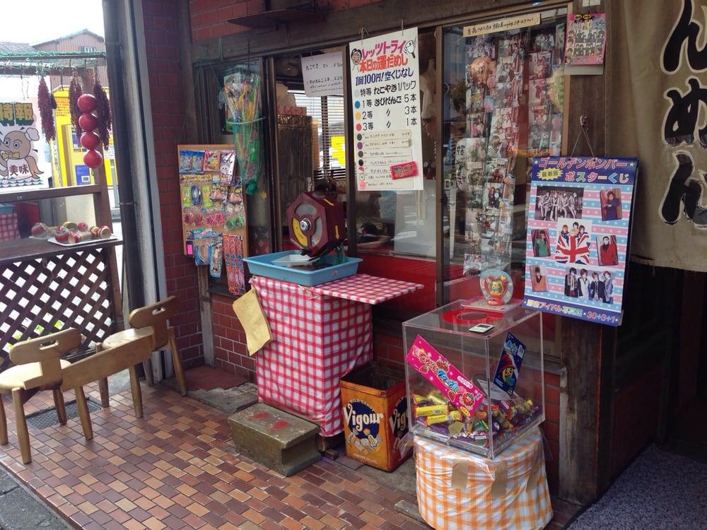 あま太郎