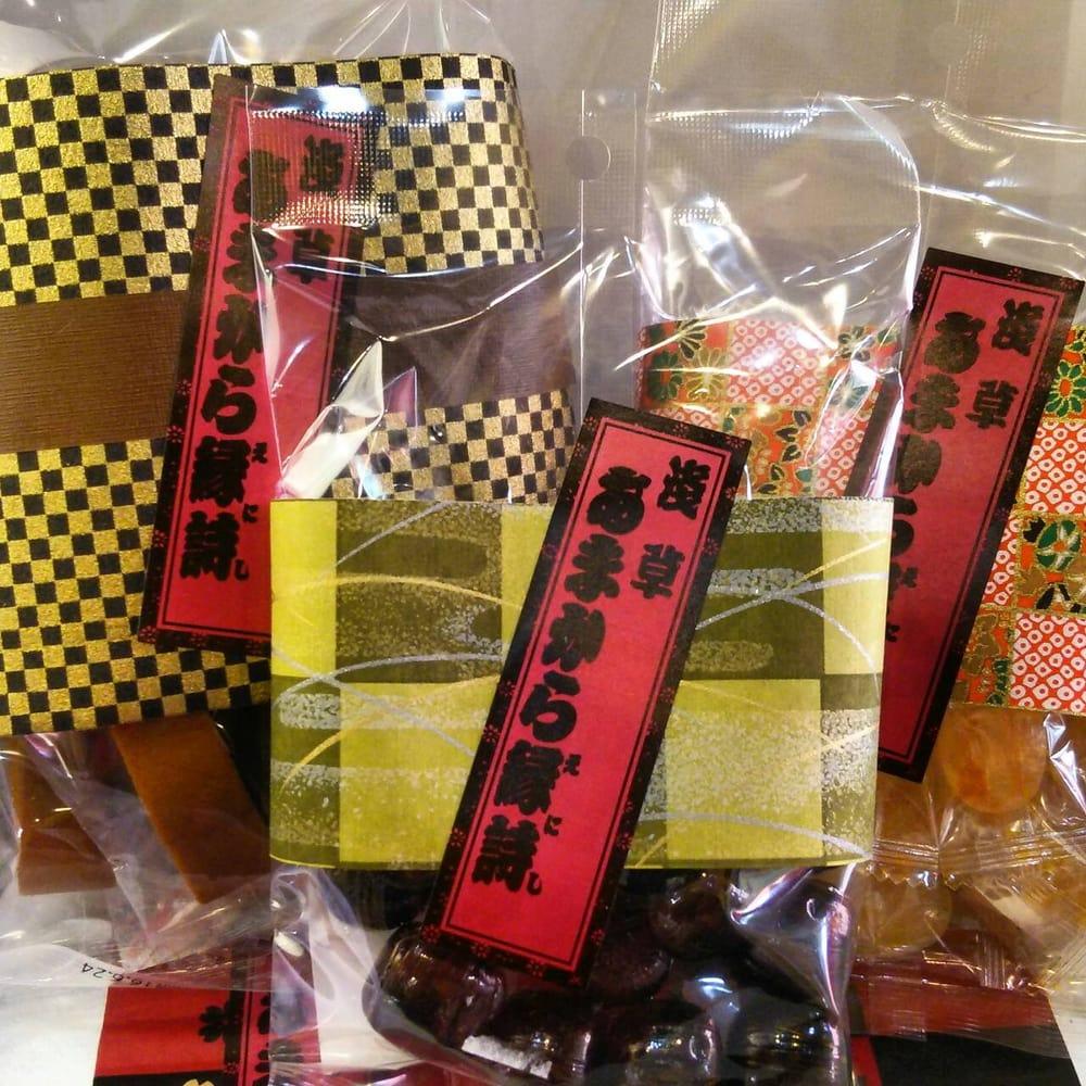 あまから縁詩
