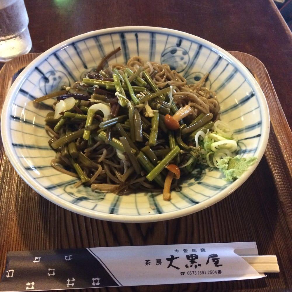 大黒屋