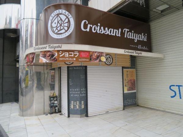 銀のあん