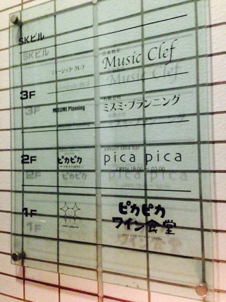 パスタロッソ