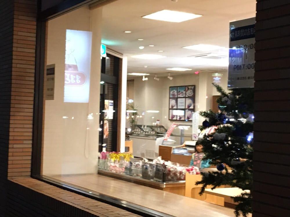 三万石新白河店