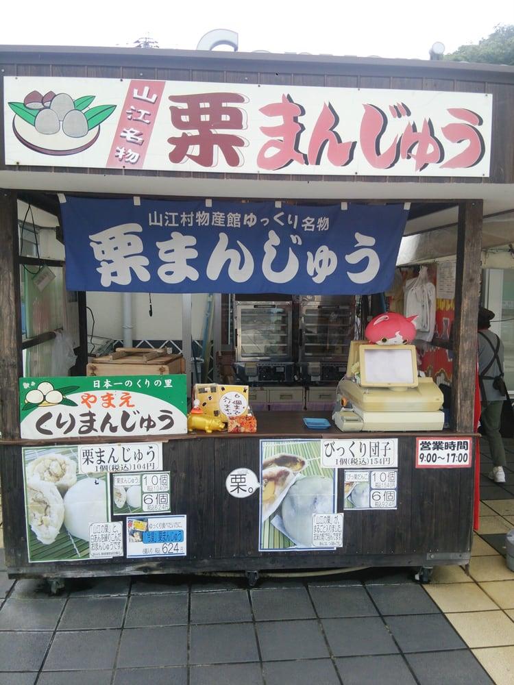 デイリーヤマザキd’Space 山江SA上り店
