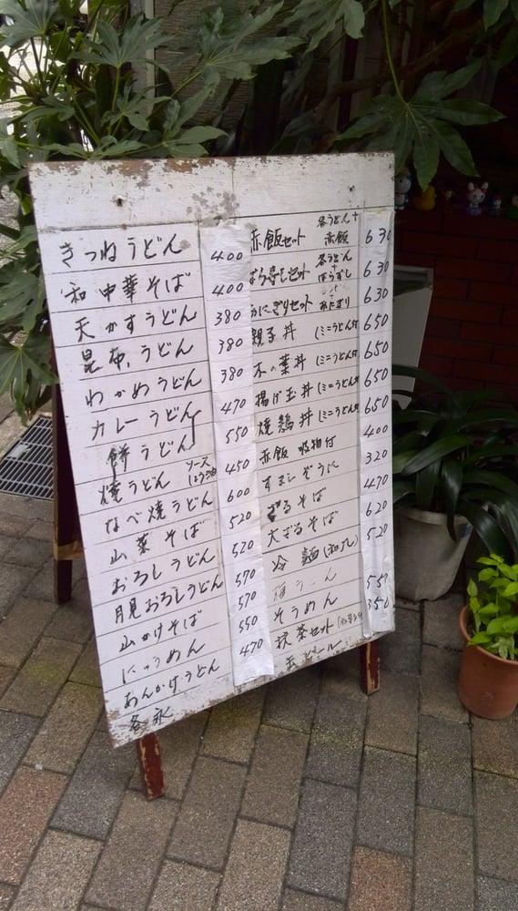 桃太郎 力餅