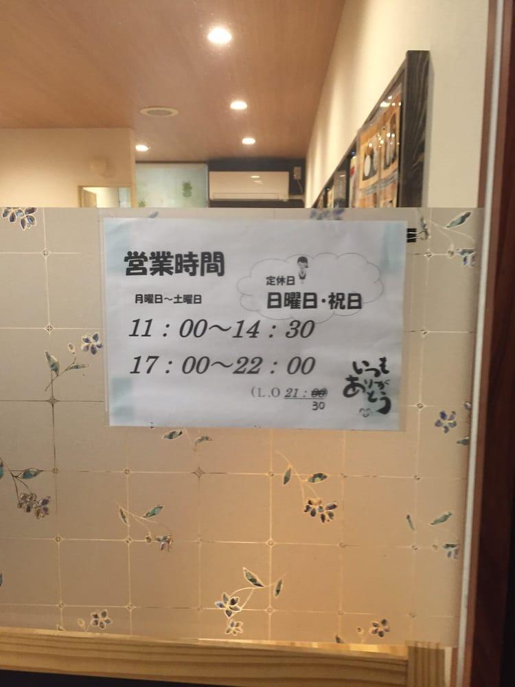 四季